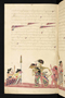 Panji Jayakusuma, Staatsbibliothek zu Berlin (Ms. or. quart. 2112), abad ke-19, #912 (Pupuh 52–67): Citra 20 dari 50