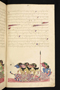 Panji Jayakusuma, Staatsbibliothek zu Berlin (Ms. or. quart. 2112), abad ke-19, #912 (Pupuh 52–67): Citra 29 dari 50