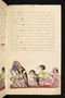 Panji Jayakusuma, Staatsbibliothek zu Berlin (Ms. or. quart. 2112), abad ke-19, #912 (Pupuh 52–67): Citra 43 dari 50