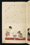 Panji Jayakusuma, Staatsbibliothek zu Berlin (Ms. or. quart. 2112), abad ke-19, #912 (Pupuh 52–67): Citra 46 dari 50