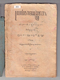 Paramasastra Jawa, Dwijasewaya, 1910, #913 (Jilid 1: Hlm. 001–082): Citra 2 dari 83