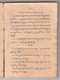 Paramasastra Jawa, Dwijasewaya, 1910, #913 (Jilid 1: Hlm. 001–082): Citra 22 dari 83