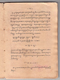Paramasastra Jawa, Dwijasewaya, 1910, #913 (Jilid 1: Hlm. 001–082): Citra 24 dari 83