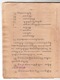 Paramasastra Jawa, Dwijasewaya, 1910, #913 (Jilid 1: Hlm. 001–082): Citra 25 dari 83