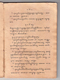 Paramasastra Jawa, Dwijasewaya, 1910, #913 (Jilid 1: Hlm. 001–082): Citra 32 dari 83
