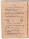 Paramasastra Jawa, Dwijasewaya, 1910, #913 (Jilid 1: Hlm. 001–082): Citra 33 dari 83
