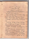Paramasastra Jawa, Dwijasewaya, 1910, #913 (Jilid 1: Hlm. 001–082): Citra 44 dari 83