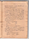 Paramasastra Jawa, Dwijasewaya, 1910, #913 (Jilid 1: Hlm. 001–082): Citra 64 dari 83