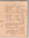 Paramasastra Jawa, Dwijasewaya, 1910, #913 (Jilid 1: Hlm. 001–082): Citra 70 dari 83