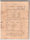 Paramasastra Jawa, Dwijasewaya, 1910, #913 (Jilid 1: Hlm. 001–082): Citra 74 dari 83