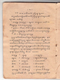 Paramasastra Jawa, Dwijasewaya, 1910, #913 (Jilid 1: Hlm. 001–082): Citra 75 dari 83