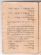Paramasastra Jawa, Dwijasewaya, 1910, #913 (Jilid 1: Hlm. 001–082): Citra 83 dari 83