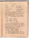 Paramasastra Jawa, Dwijasewaya, 1910, #913 (Jilid 1: Hlm. 083–170): Citra 13 dari 90
