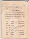 Paramasastra Jawa, Dwijasewaya, 1910, #913 (Jilid 1: Hlm. 083–170): Citra 18 dari 90