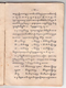 Paramasastra Jawa, Dwijasewaya, 1910, #913 (Jilid 1: Hlm. 083–170): Citra 27 dari 90