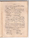 Paramasastra Jawa, Dwijasewaya, 1910, #913 (Jilid 1: Hlm. 083–170): Citra 29 dari 90