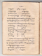 Paramasastra Jawa, Dwijasewaya, 1910, #913 (Jilid 1: Hlm. 083–170): Citra 30 dari 90