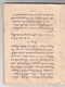 Paramasastra Jawa, Dwijasewaya, 1910, #913 (Jilid 1: Hlm. 083–170): Citra 36 dari 90