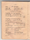 Paramasastra Jawa, Dwijasewaya, 1910, #913 (Jilid 1: Hlm. 083–170): Citra 56 dari 90
