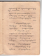 Paramasastra Jawa, Dwijasewaya, 1910, #913 (Jilid 1: Hlm. 083–170): Citra 57 dari 90