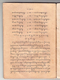 Paramasastra Jawa, Dwijasewaya, 1910, #913 (Jilid 1: Hlm. 083–170): Citra 62 dari 90