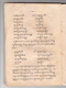 Paramasastra Jawa, Dwijasewaya, 1910, #913 (Jilid 1: Hlm. 083–170): Citra 68 dari 90