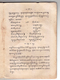 Paramasastra Jawa, Dwijasewaya, 1910, #913 (Jilid 1: Hlm. 083–170): Citra 71 dari 90