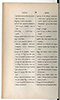 Dictionnaire Javanais-Français, L'Abbé P. Favre, 1870, #917 (Bagian 2: Ha–Ra): Citra 38 dari 124