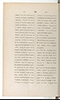 Dictionnaire Javanais-Français, L'Abbé P. Favre, 1870, #917 (Bagian 2: Ha–Ra): Citra 110 dari 124