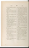 Dictionnaire Javanais-Français, L'Abbé P. Favre, 1870, #917 (Bagian 2: Ha–Ra): Citra 122 dari 124