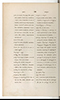 Dictionnaire Javanais-Français, L'Abbé P. Favre, 1870, #917 (Bagian 3: Ka–Ta): Citra 2 dari 107