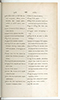Dictionnaire Javanais-Français, L'Abbé P. Favre, 1870, #917 (Bagian 3: Ka–Ta): Citra 13 dari 107