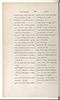 Dictionnaire Javanais-Français, L'Abbé P. Favre, 1870, #917 (Bagian 3: Ka–Ta): Citra 34 dari 107