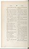 Dictionnaire Javanais-Français, L'Abbé P. Favre, 1870, #917 (Bagian 3: Ka–Ta): Citra 36 dari 107