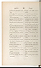 Dictionnaire Javanais-Français, L'Abbé P. Favre, 1870, #917 (Bagian 3: Ka–Ta): Citra 42 dari 107