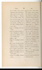 Dictionnaire Javanais-Français, L'Abbé P. Favre, 1870, #917 (Bagian 3: Ka–Ta): Citra 94 dari 107