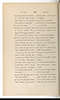 Dictionnaire Javanais-Français, L'Abbé P. Favre, 1870, #917 (Bagian 3: Ka–Ta): Citra 96 dari 107