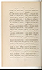 Dictionnaire Javanais-Français, L'Abbé P. Favre, 1870, #917 (Bagian 3: Ka–Ta): Citra 100 dari 107