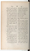 Dictionnaire Javanais-Français, L'Abbé P. Favre, 1870, #917 (Bagian 4: Sa–La): Citra 88 dari 108