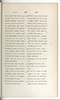 Dictionnaire Javanais-Français, L'Abbé P. Favre, 1870, #917 (Bagian 4: Sa–La): Citra 89 dari 108