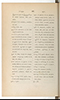 Dictionnaire Javanais-Français, L'Abbé P. Favre, 1870, #917 (Bagian 4: Sa–La): Citra 92 dari 108