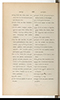 Dictionnaire Javanais-Français, L'Abbé P. Favre, 1870, #917 (Bagian 4: Sa–La): Citra 94 dari 108