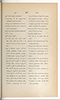Dictionnaire Javanais-Français, L'Abbé P. Favre, 1870, #917 (Bagian 4: Sa–La): Citra 97 dari 108