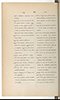 Dictionnaire Javanais-Français, L'Abbé P. Favre, 1870, #917 (Bagian 4: Sa–La): Citra 102 dari 108