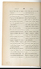 Dictionnaire Javanais-Français, L'Abbé P. Favre, 1870, #917 (Bagian 6: Ga–Nga): Citra 11 dari 93