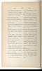 Dictionnaire Javanais-Français, L'Abbé P. Favre, 1870, #917 (Bagian 6: Ga–Nga): Citra 67 dari 93