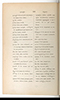 Dictionnaire Javanais-Français, L'Abbé P. Favre, 1870, #917 (Bagian 6: Ga–Nga): Citra 73 dari 93