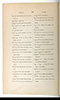 Dictionnaire Javanais-Français, L'Abbé P. Favre, 1870, #917 (Bagian 6: Ga–Nga): Citra 89 dari 93