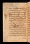 Pranatan Islam, Cambridge University Library (Gg.5.22), sebelum 1609, #922: Citra 7 dari 90