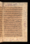 Pranatan Islam, Cambridge University Library (Gg.5.22), sebelum 1609, #922: Citra 24 dari 90